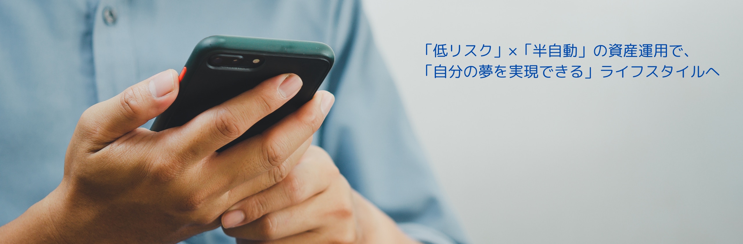 カピバラ＠低リスク投資で資産運用さん(副業アドバイザー)のプロフィール | ココナラ