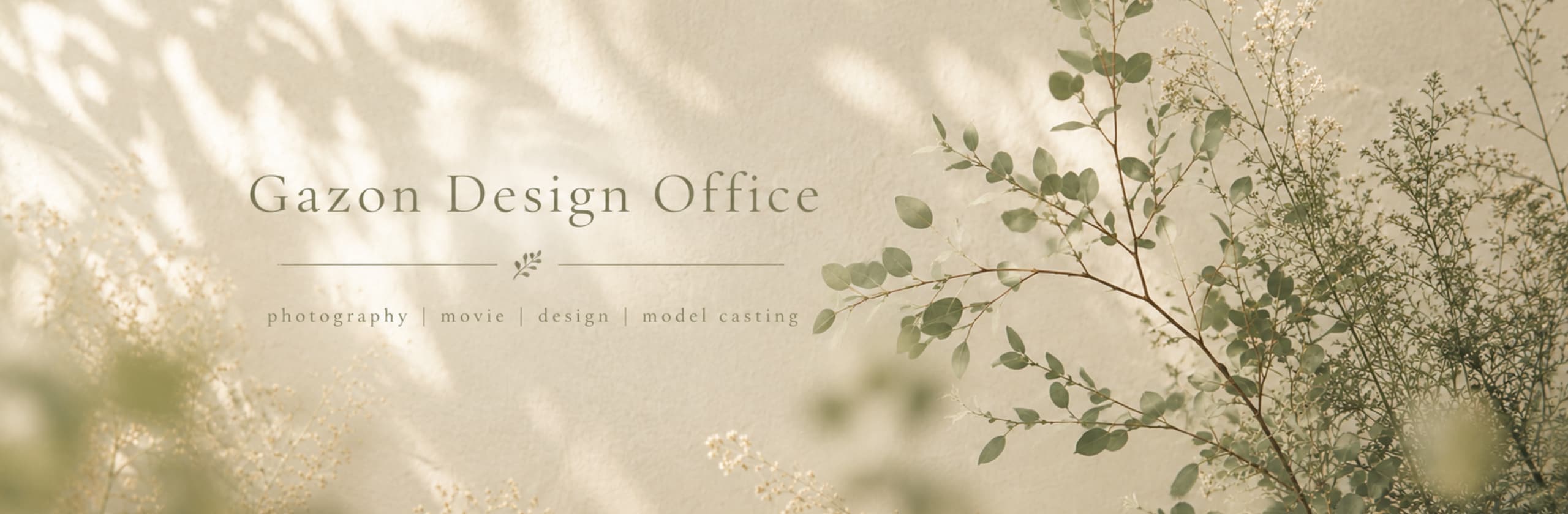 GazonDesignOfficeのカバー画像