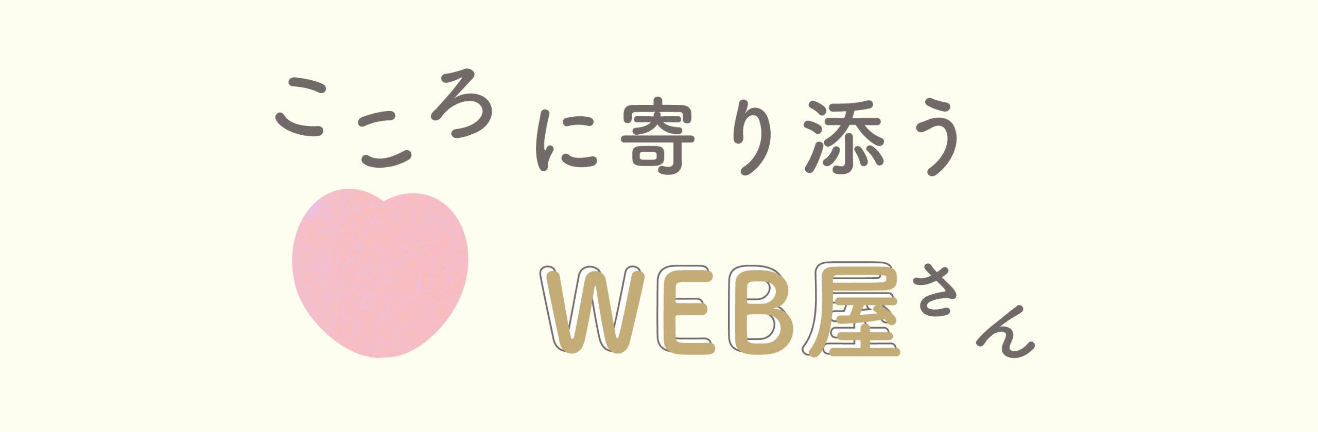 yuki＠maruさん(新米ママデザイナー)のプロフィール | ココナラ