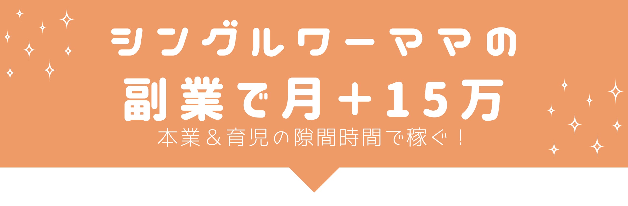 ももかん｜副業古着転売で月利15万さん(古着販売、コンテンツ作成)のプロフィール | ココナラ