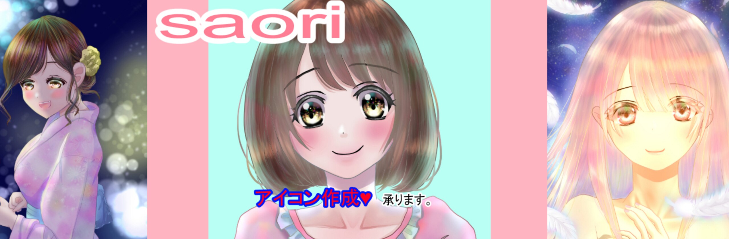 河童の雨乞い | saori0824さん(会社員 兼 イラストレーター)のポートフォリオ | ココナラ