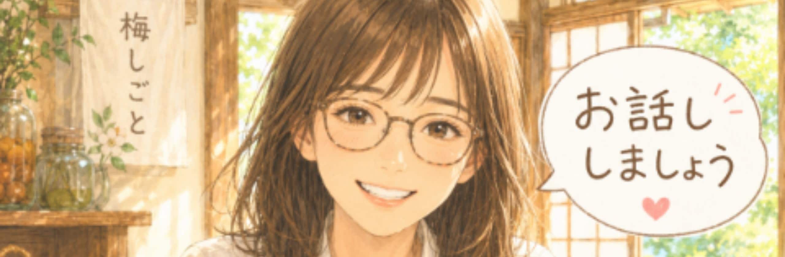 銀 …gin。のカバー画像