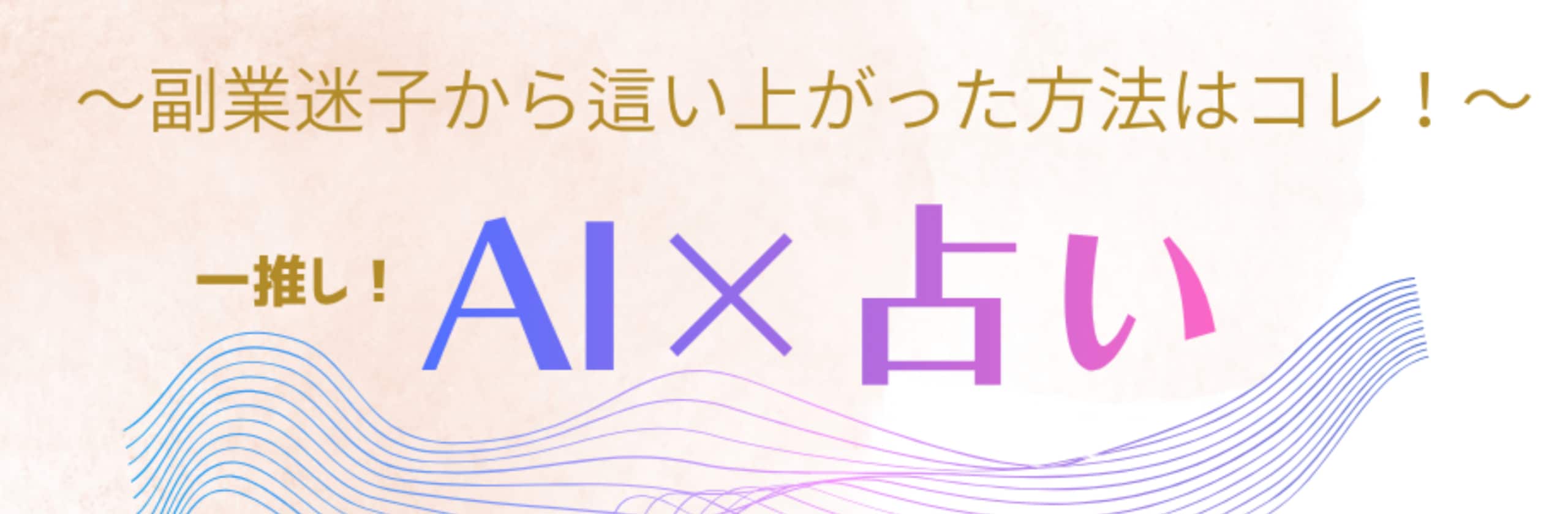 mai⭐︎まいのカバー画像