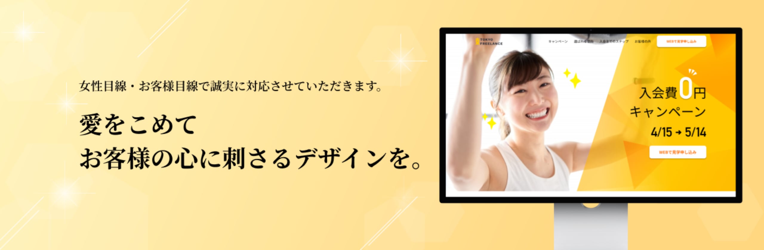 はなのひさん専用5 花ふぜい 黄 白檀 5束入 | 花ふぜい | 線香 | 神仏用ローソク・お線香