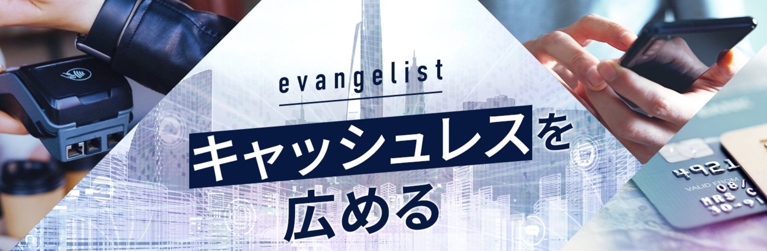 りゅーいち｜キャッシュレスのプロさん(コンサルティング)のプロフィール | ココナラ