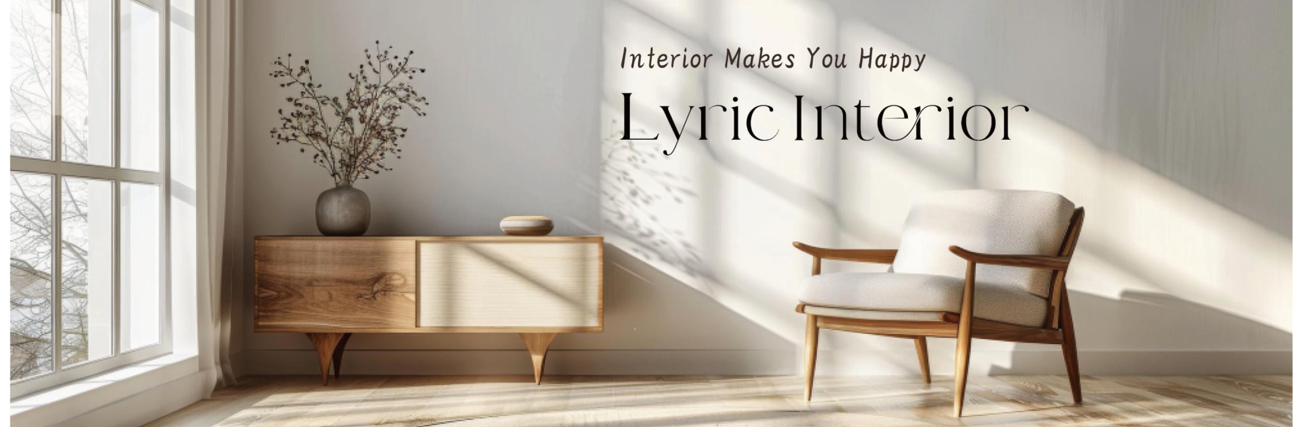 Lyric Interiorさん(インテリアアドバイザー)のプロフィール | ココナラ