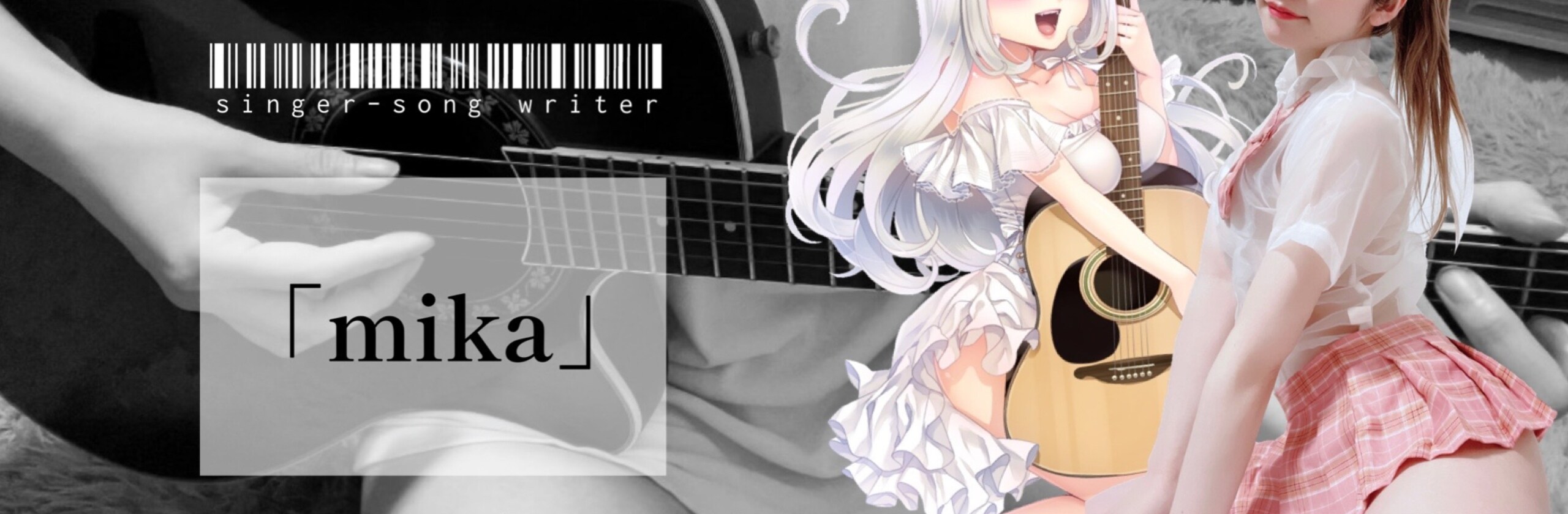 「mika」さん(毎日歌唱。世界で活躍したい一般人。)のプロフィール ココナラ