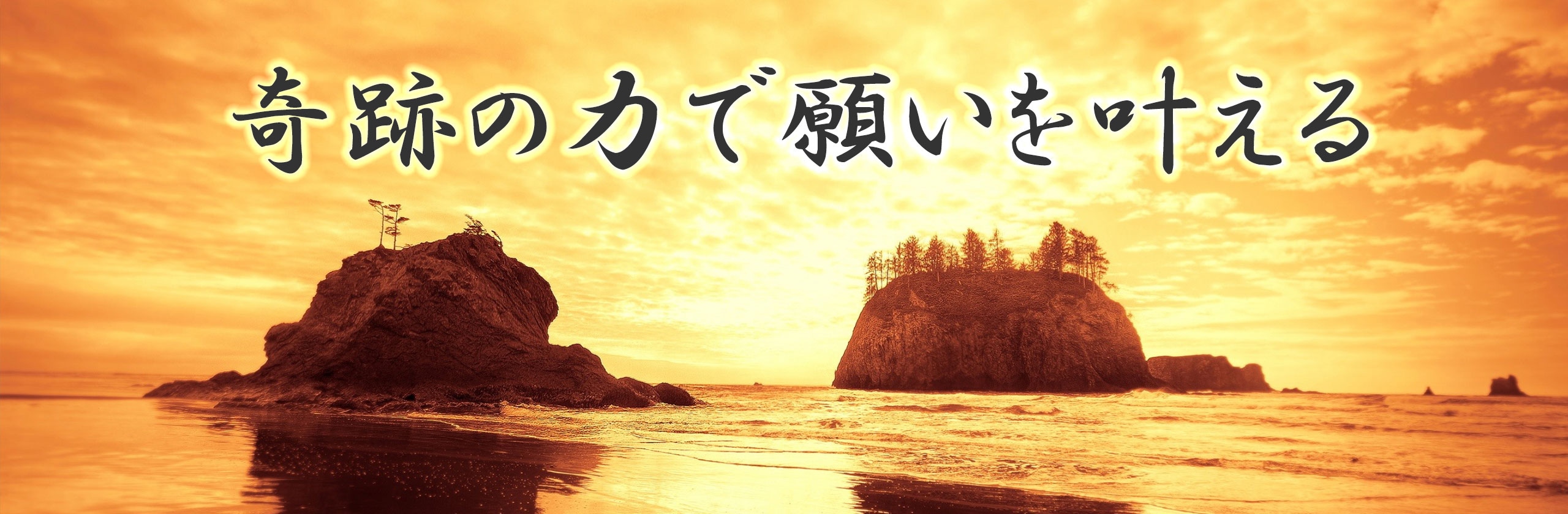 縁結び大社と名高い出雲大社で授与された玉串です。 | 睦（むつみ