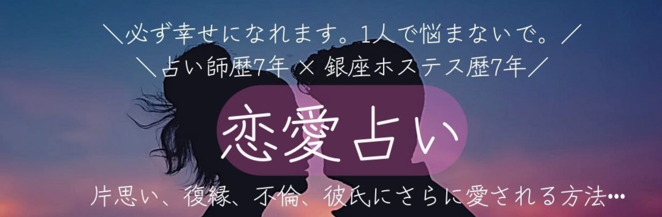 麗奈【占い師 タロット・オーラ鑑定】さん(麗奈【占い師 タロット・オーラ鑑定】)のプロフィール | ココナラ