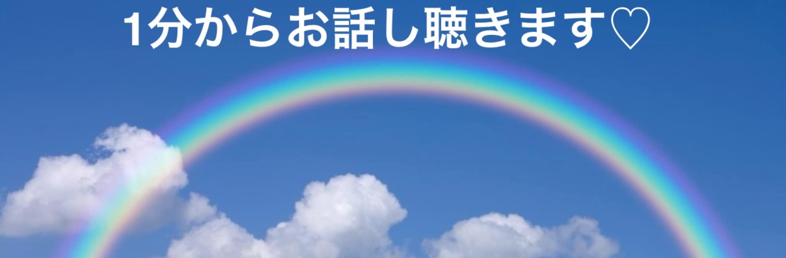 ぽよ♡心の整理サポーターのカバー画像