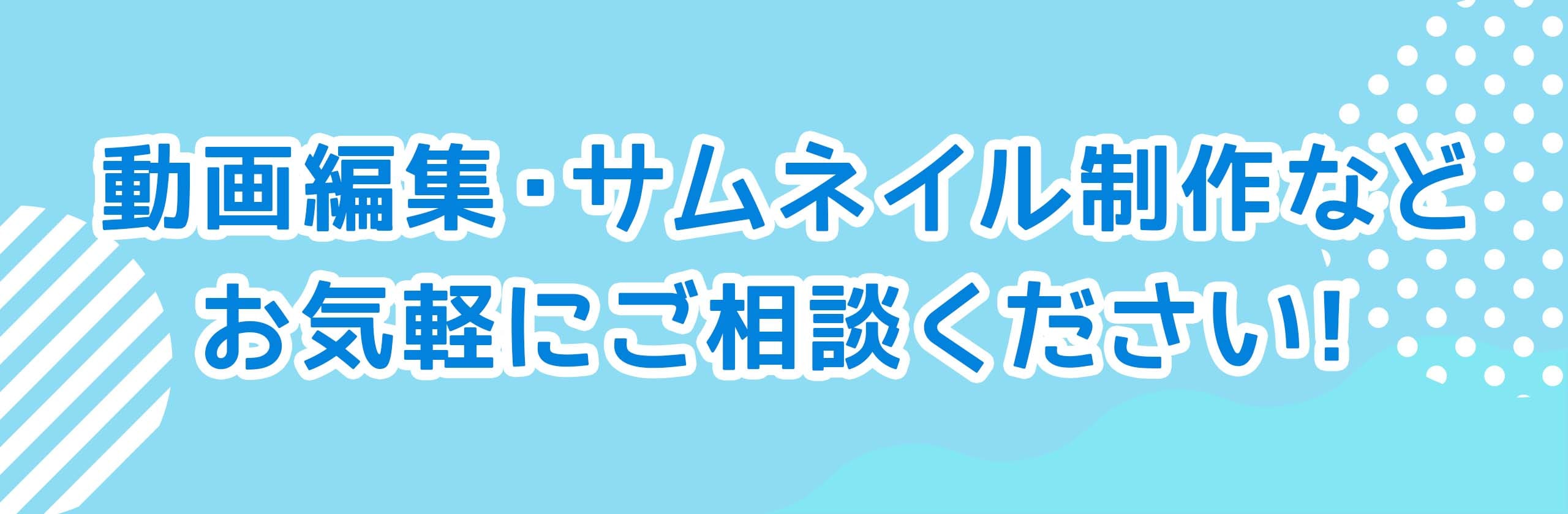 むすび 動画編集さん(映像編集)のプロフィール | ココナラ