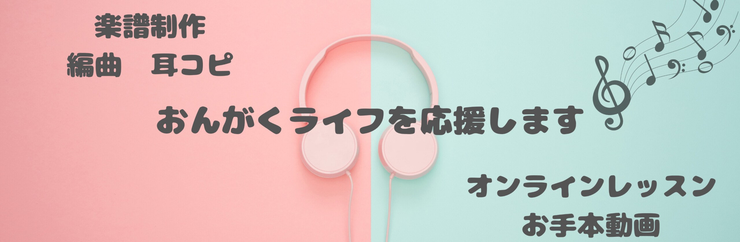 Cheerful Music 