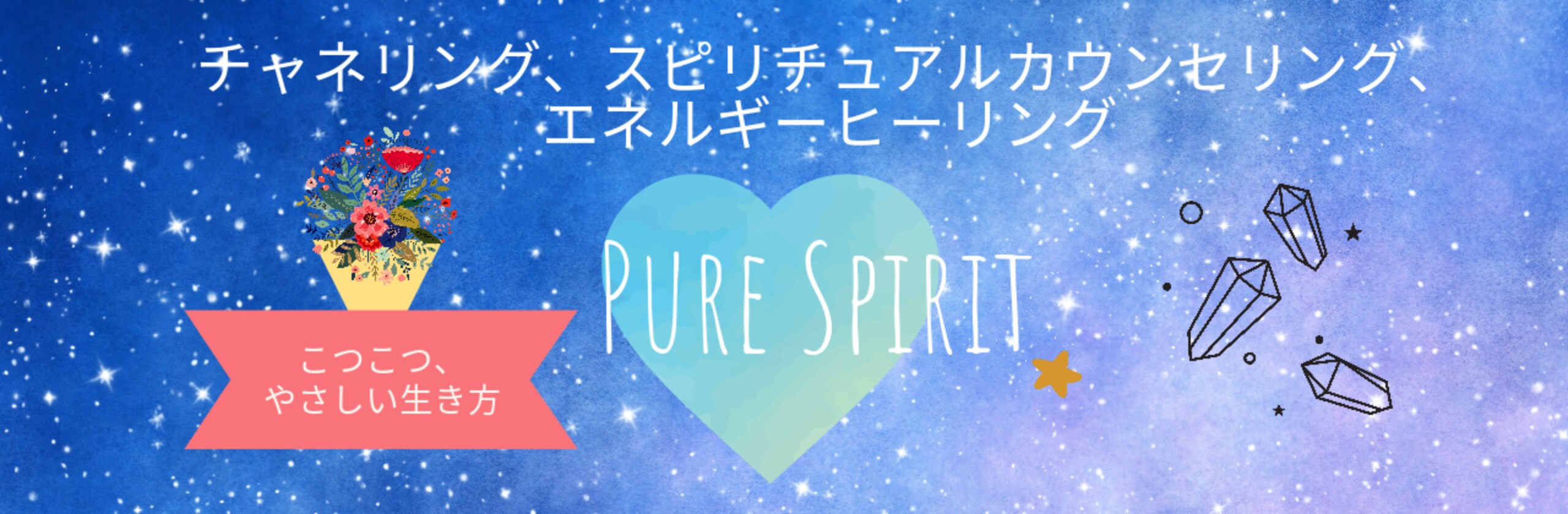 Pure Spirit Synonyms