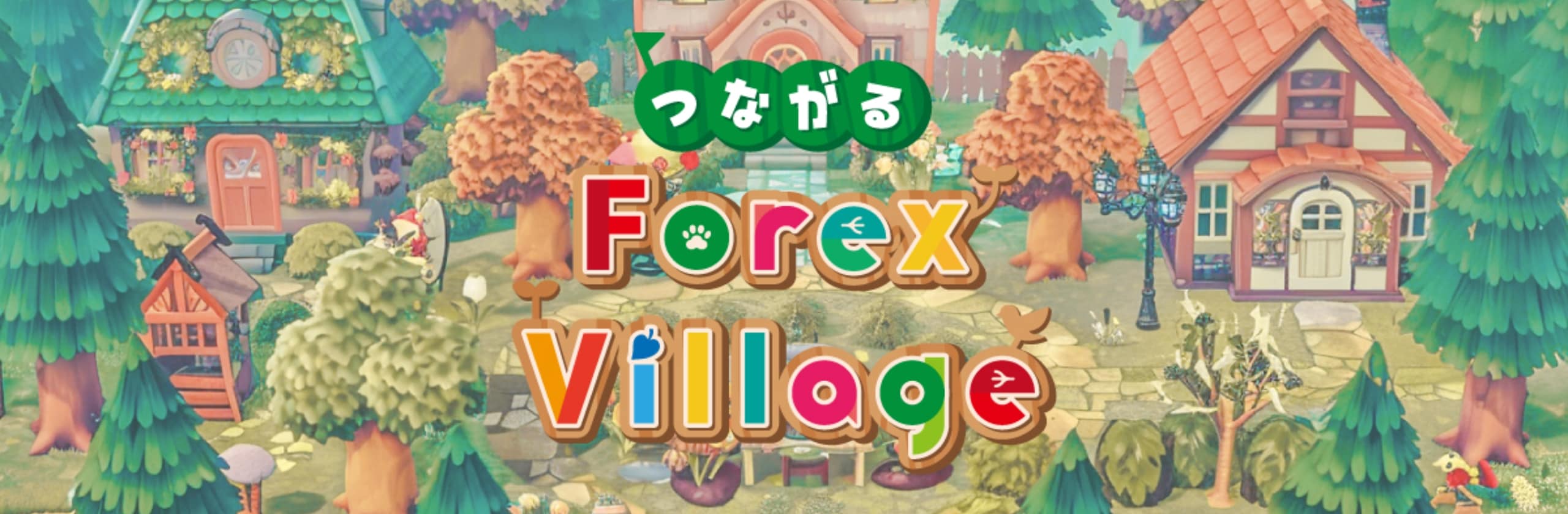 ぽん吉 Forex Villageさん(FXトレーダー)のプロフィール | ココナラ