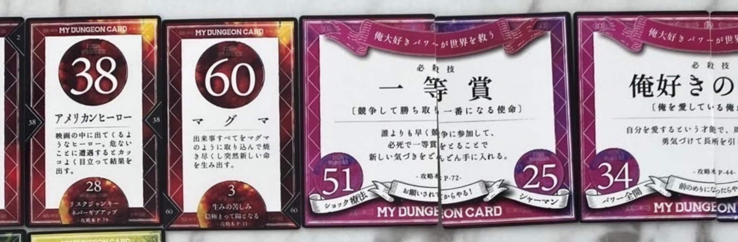 マイダンジョンMIKAさん(話聞き役)のプロフィール | ココナラ