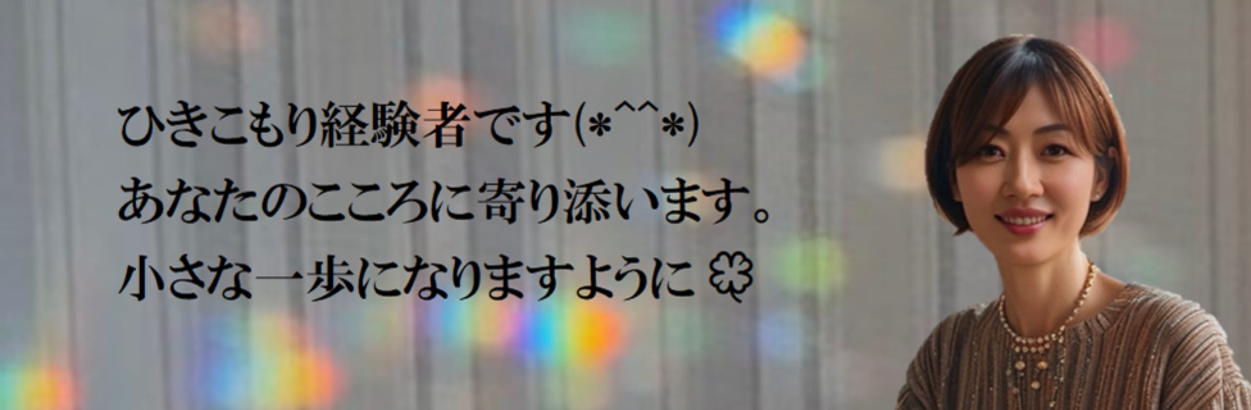 はな ~WRAPネーム~のカバー画像