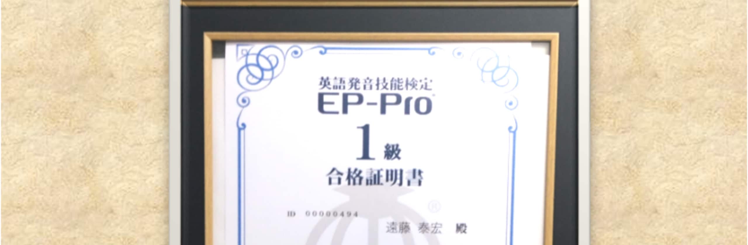 ヒゲの店主さん(カレー屋店主&英語発音矯正の仕事)のプロフィール | ココナラ