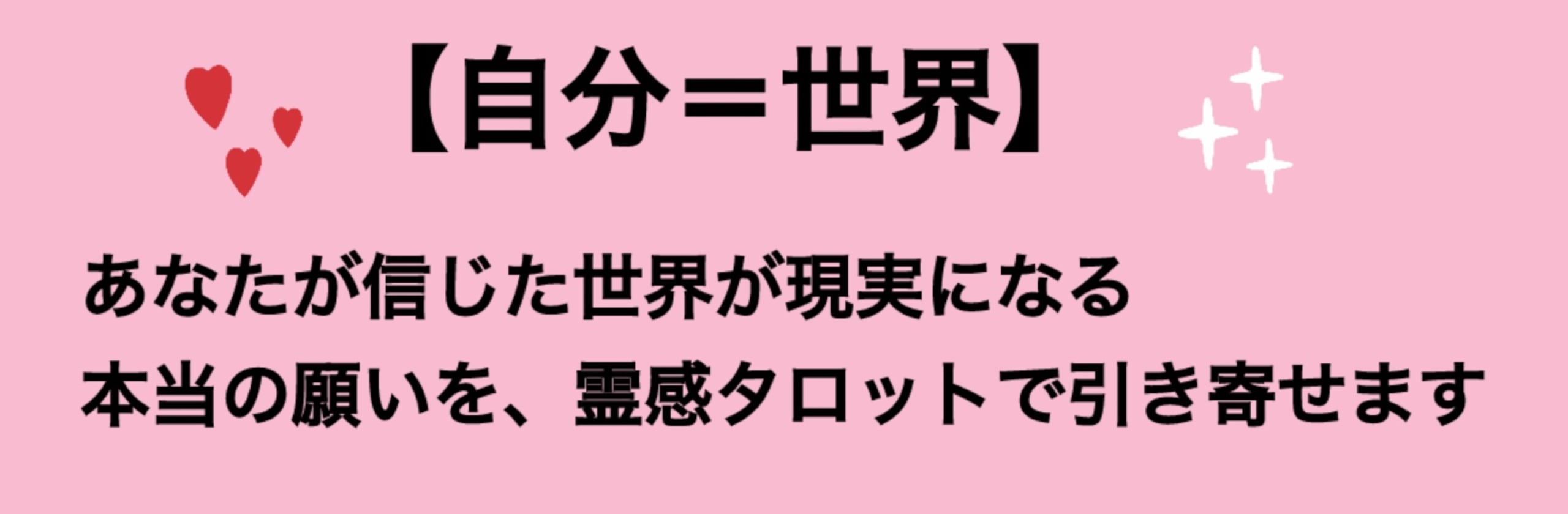 meixiメイシー☆幸せ引き寄せる占い師さん(スピリチュアル