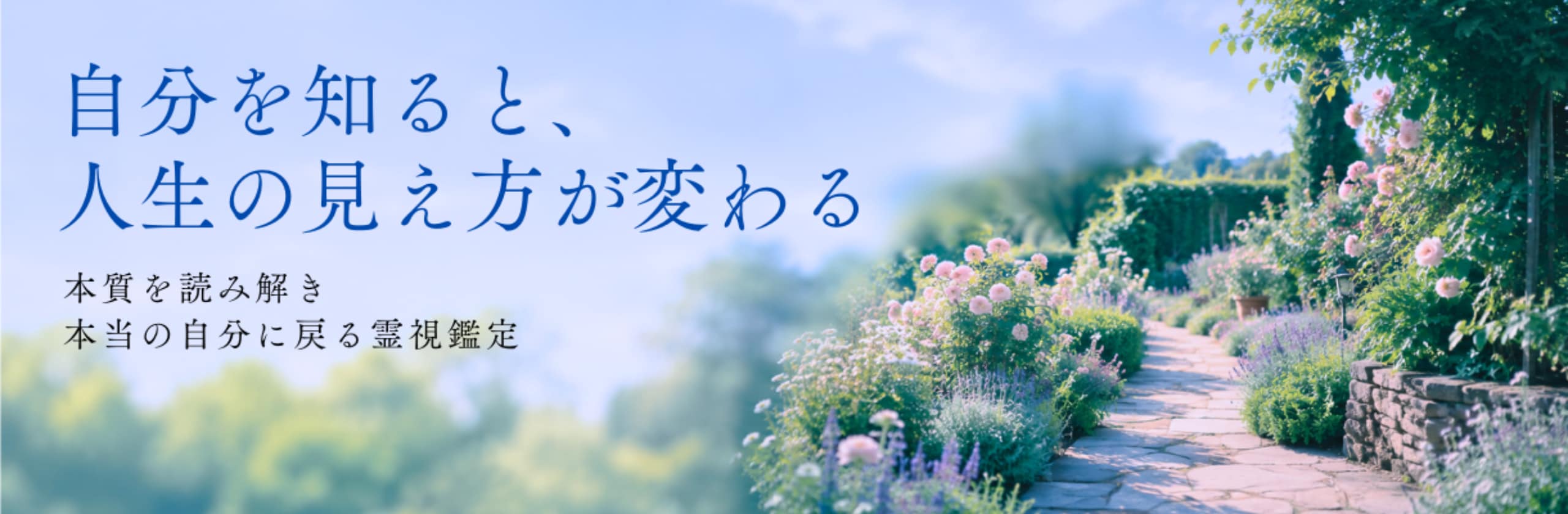 みかんこ|霊視鑑定と浄化調整のカバー画像