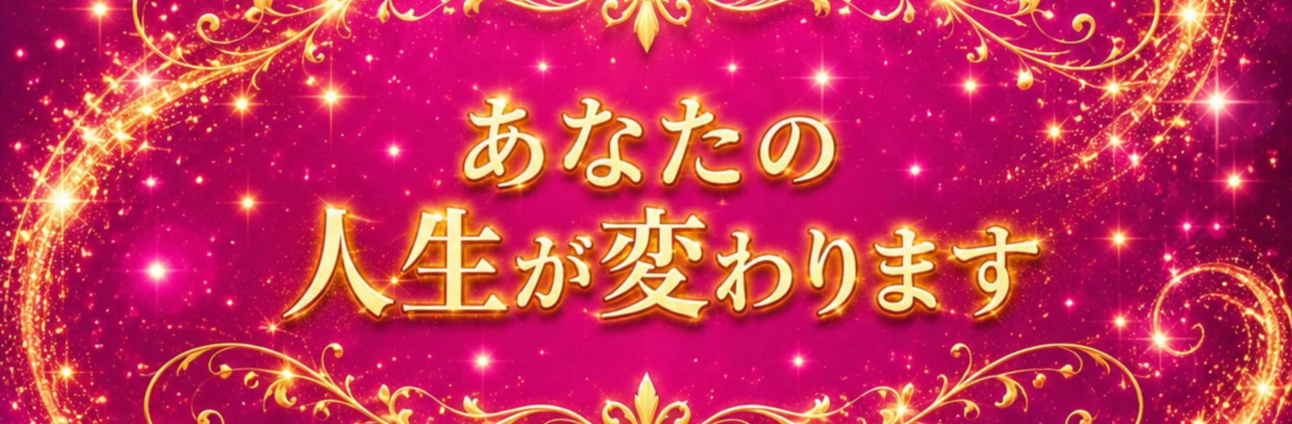 アリア霊視占い 恋愛透視のカバー画像