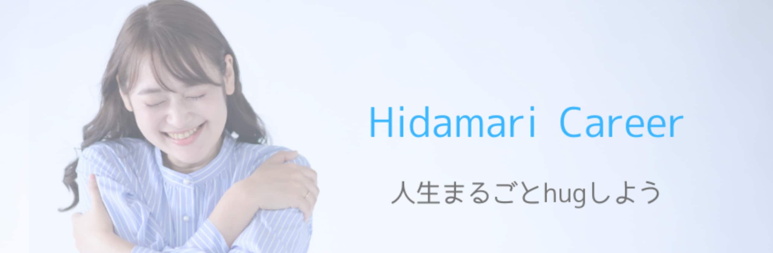 hugyourcareerのカバー画像