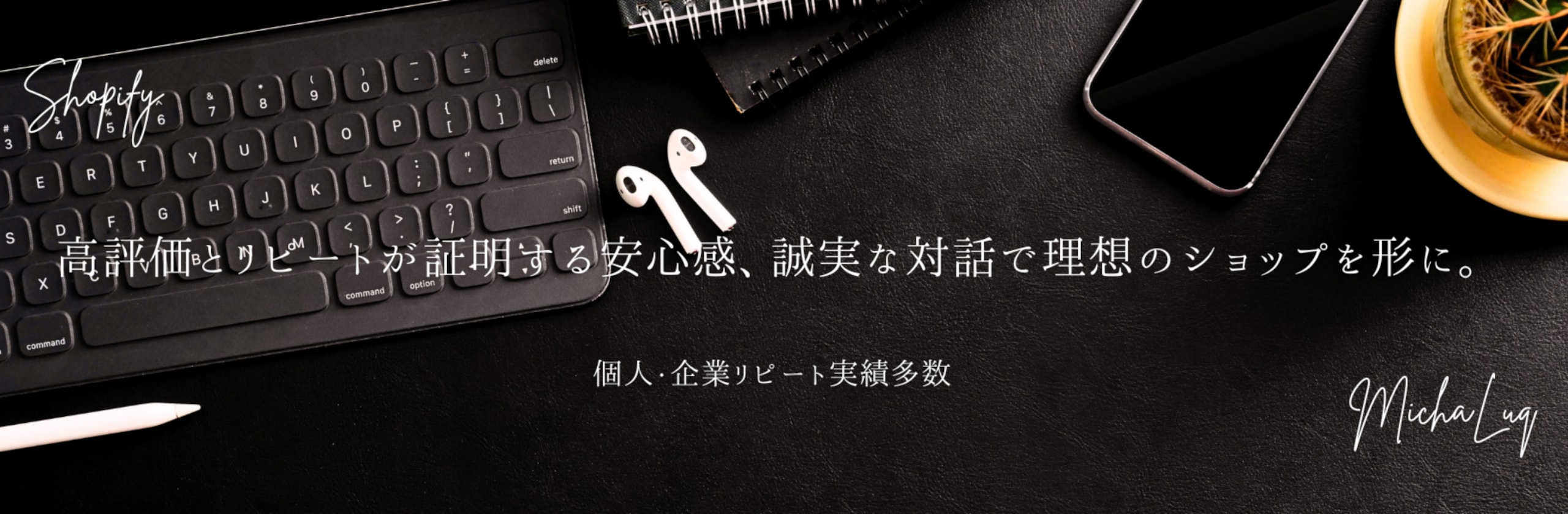 MichaLuq_09のカバー画像