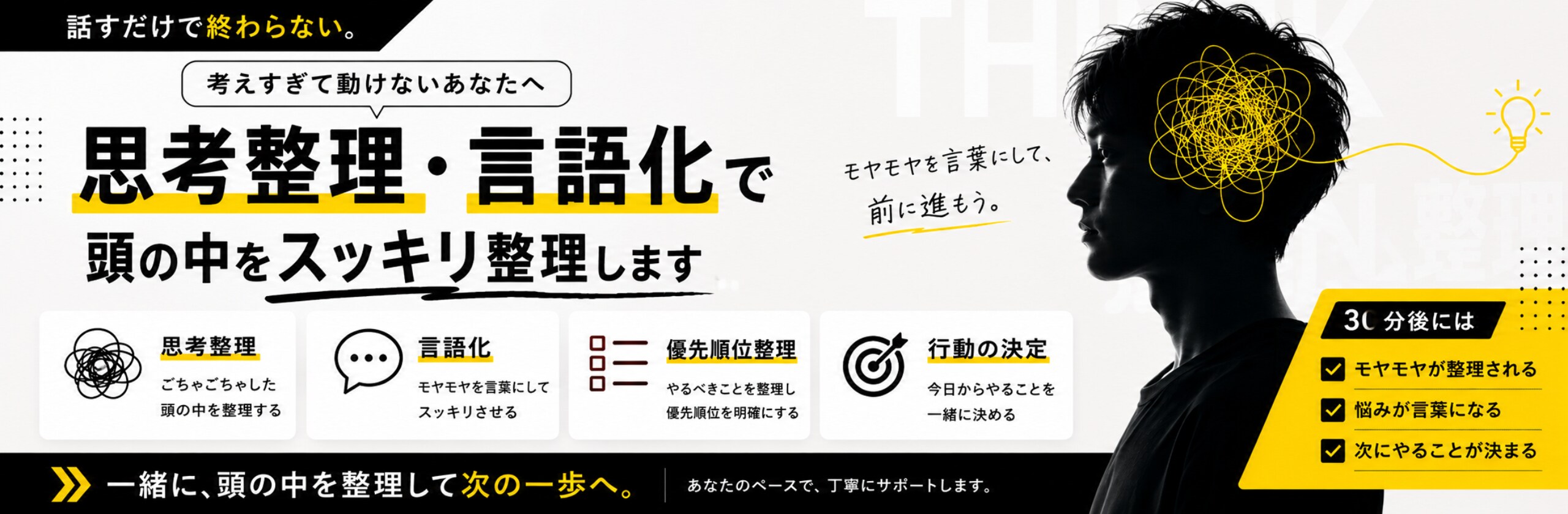 HIRO_RO_relaxのカバー画像