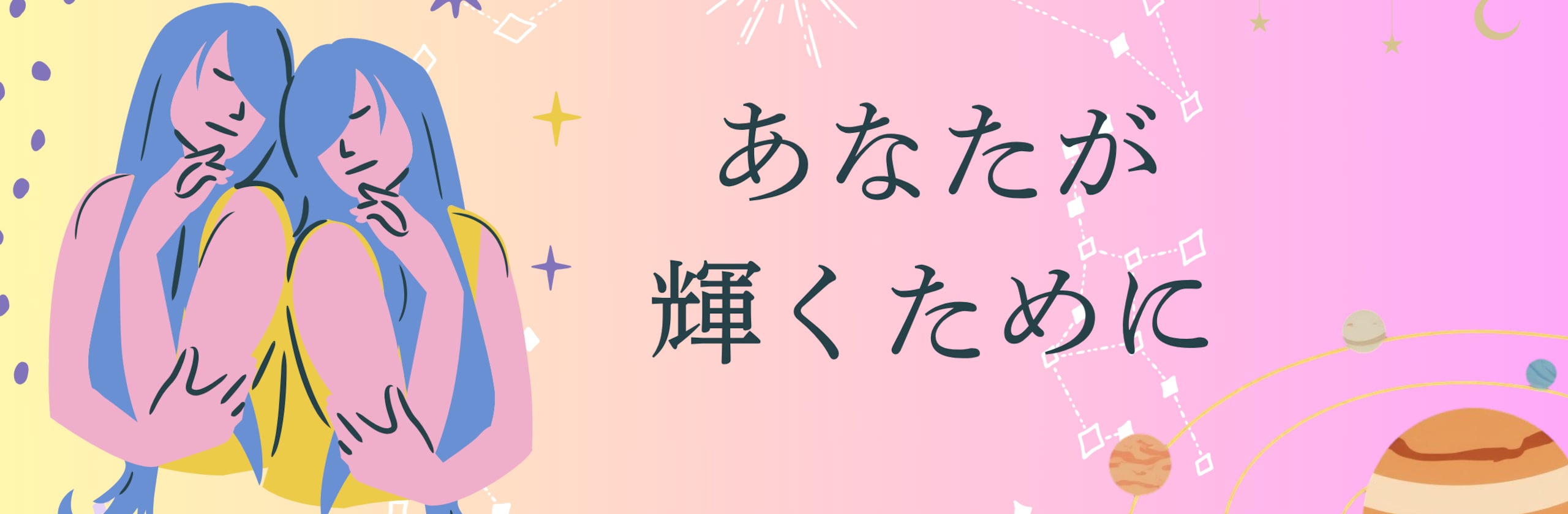 霊感タロット占い師・青兎(あおと)のカバー画像