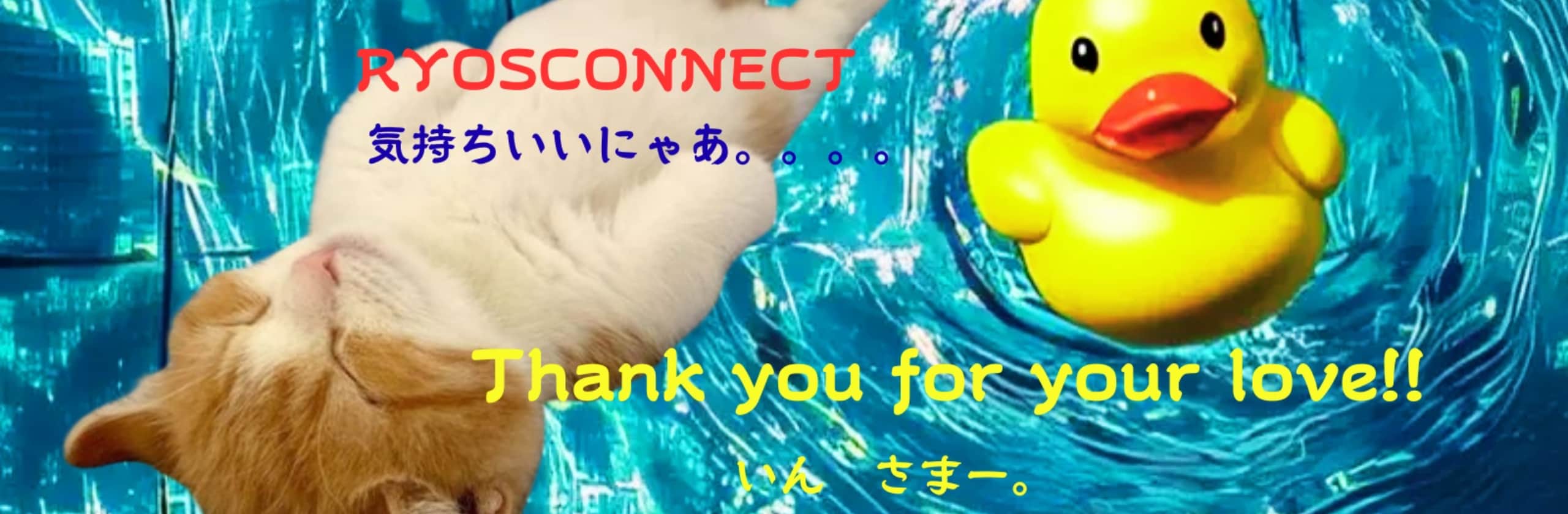 ryosconnectのカバー画像