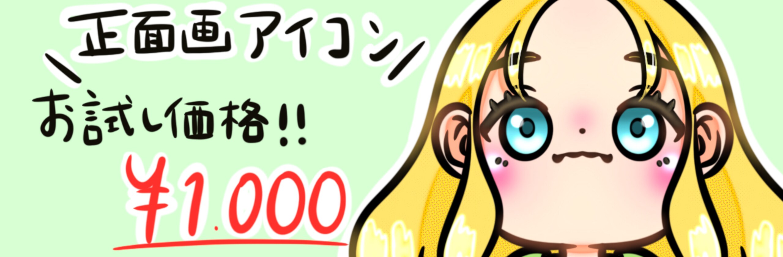 nanatan328のカバー画像