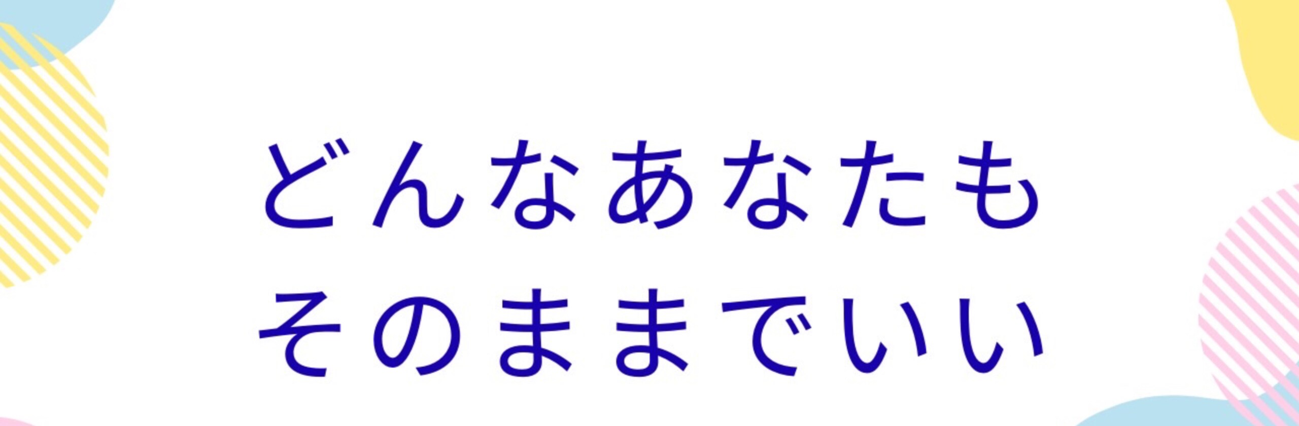 らら_rara❤︎元あきばメイドのカバー画像