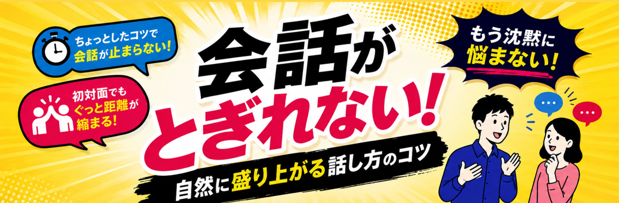 miyachisupportのカバー画像