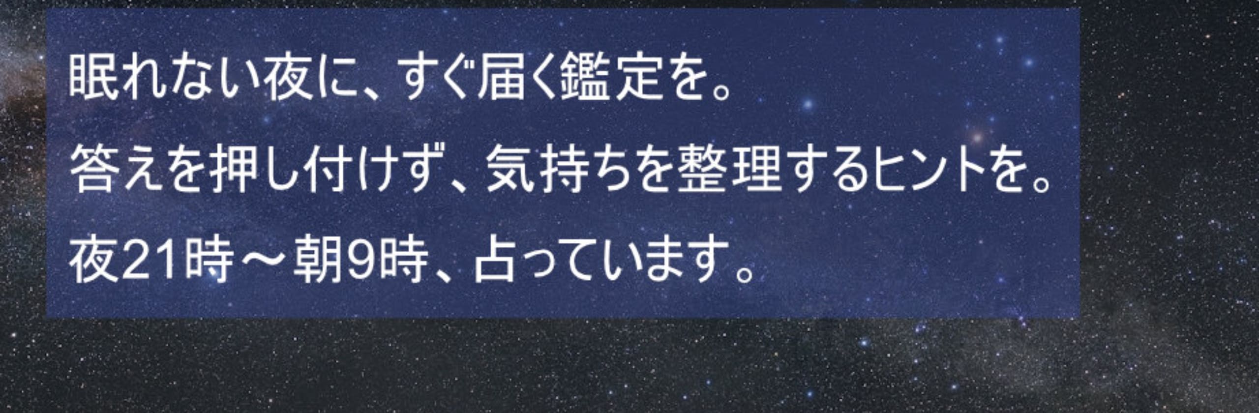 陸(りく)★分析型タロット占い師のカバー画像