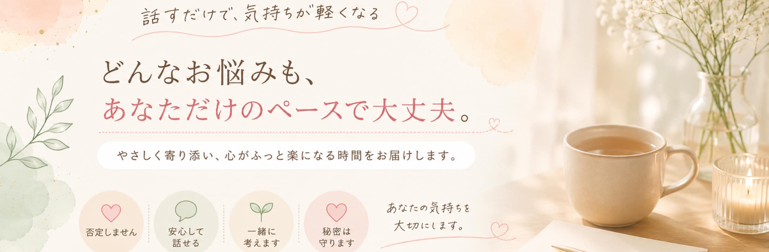 yoyote|ママに寄り添う子育て相談のカバー画像