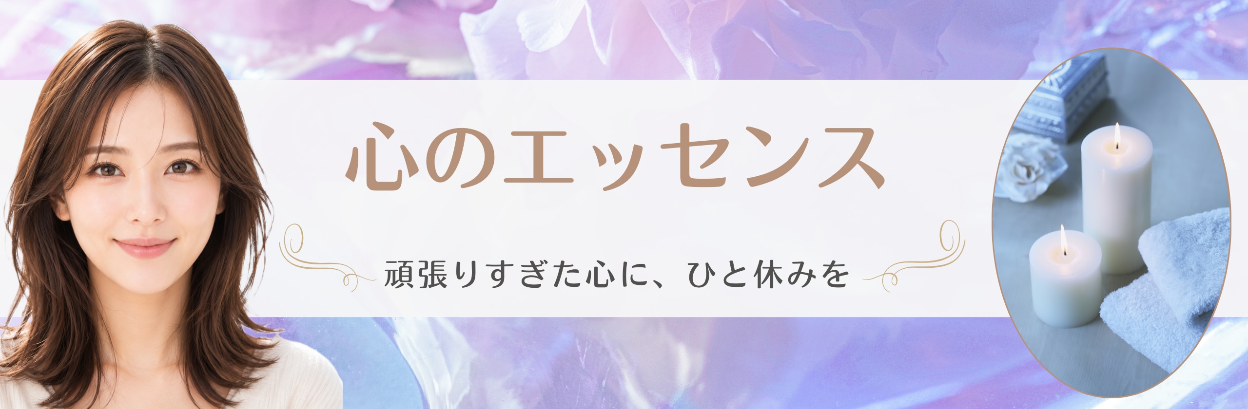 リナ_rina❀癒しの相談❀のカバー画像