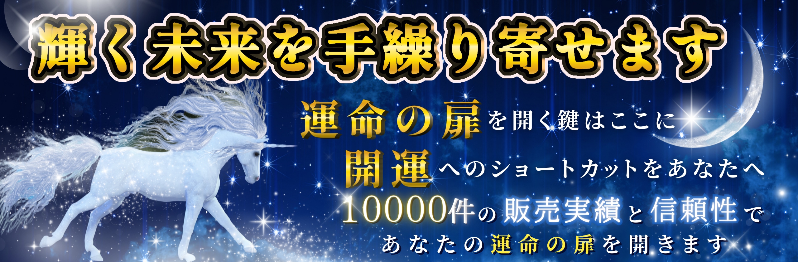 カルマ先生❤宿命の番人さん(✿霊的覚醒のスピリチュアルガイド✿)のプロフィール | ココナラ