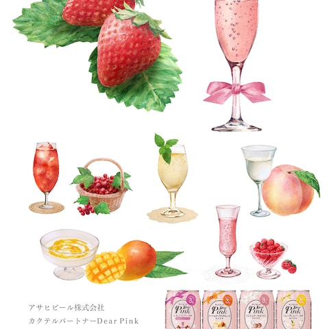 アサヒビール株式会社　カクテルパートナーDear Pink