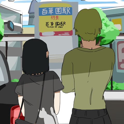 旅その2