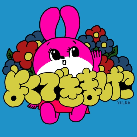 レトロ風