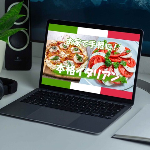 イタリアン料理のYoutubeサムネイル