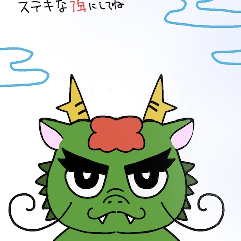 2024年年賀状デザイン