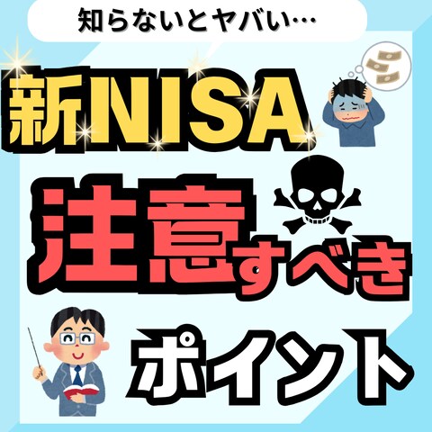 お金に関する投稿イメージ