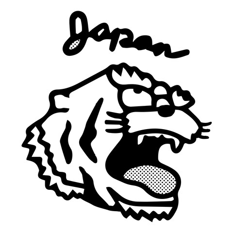 クレイジータイガー