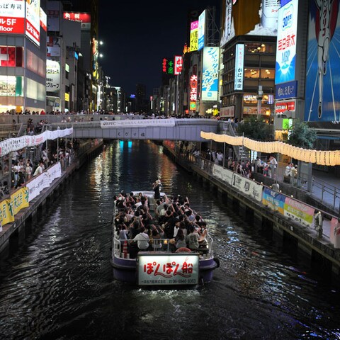 大阪ミナミ