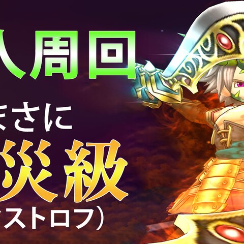 スマホゲームの解説動画用サムネイル　※サンプル