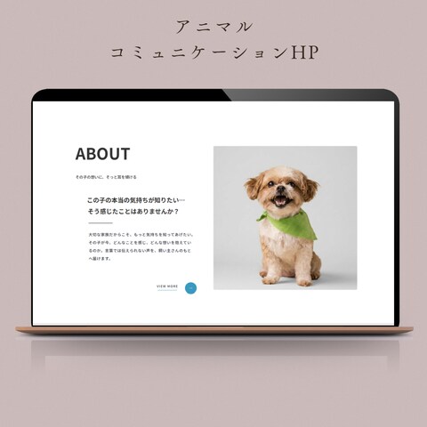 アイコミHP　デザイン作成