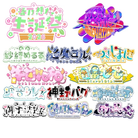 ロゴデザイン集