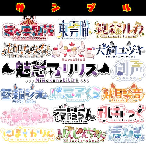 ロゴデザイン集