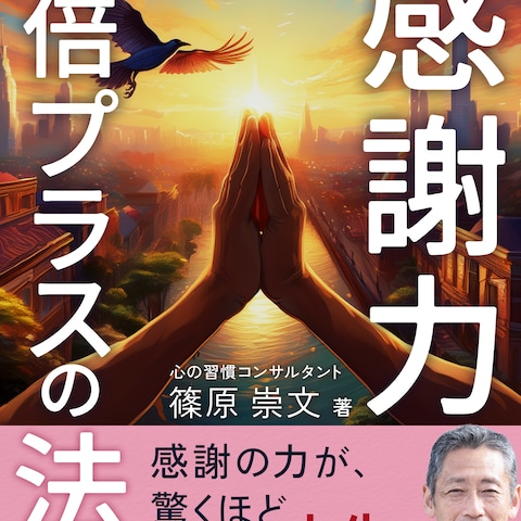 電子書籍表紙デザイン