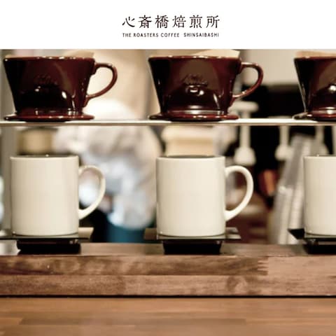 株式会社ガーデンバール＆コーヒージャパン様のECサイト作成